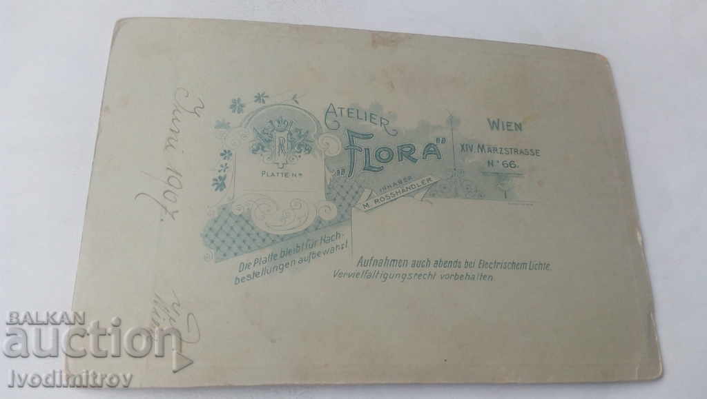 Photo of the Little Miss 1907 Cardboard with price 3.15 BGN | € 1.61