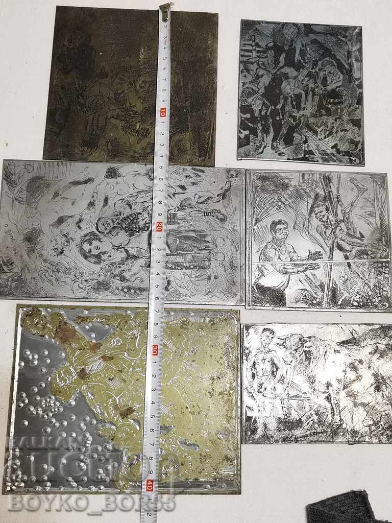 Πρωτότυπες λιθογραφικές πλάκες της δεκαετίας του '80 του τελευταίου αιώνα με τιμή 85.00 BGN | € 43.46 Πρωτότυπες λιθογραφικές πλάκες της δεκαετίας του '80 του τελευταίου αιώνα με τιμή 85.00 BGN | € 43.46