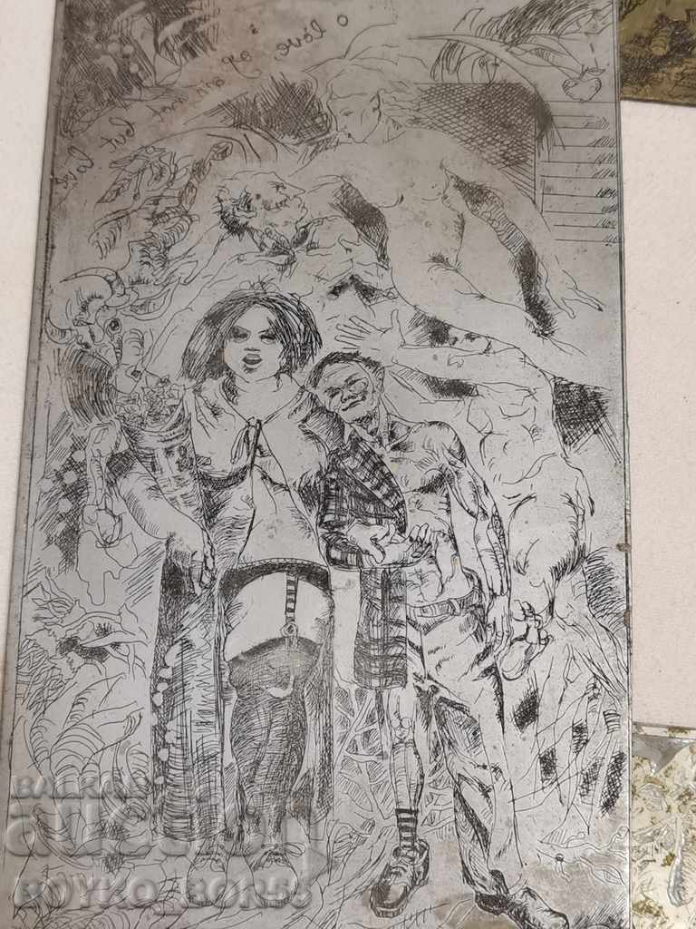 Δημοπρασία Πρωτότυπες λιθογραφικές πλάκες της δεκαετίας του '80 του τελευταίου αιώνα Δημοπρασία Πρωτότυπες λιθογραφικές πλάκες της δεκαετίας του '80 του τελευταίου αιώνα