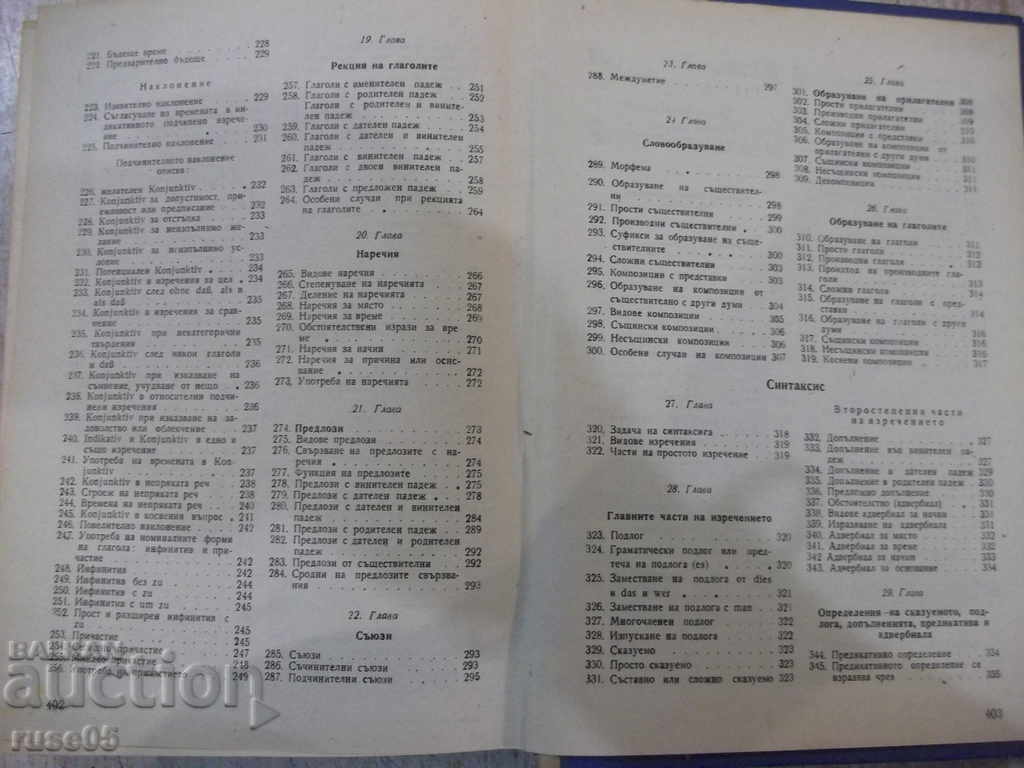 Delivery of Book "German grammar - Jana Galabova" - 406 pages. Delivery of Book "German grammar - Jana Galabova" - 406 pages.