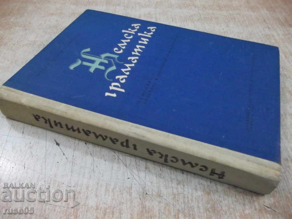 Book "German grammar - Jana Galabova" - 406 pages. - 7 Book "German grammar - Jana Galabova" - 406 pages. - 7