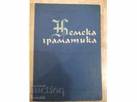 Book "German grammar - Jana Galabova" - 406 pages.