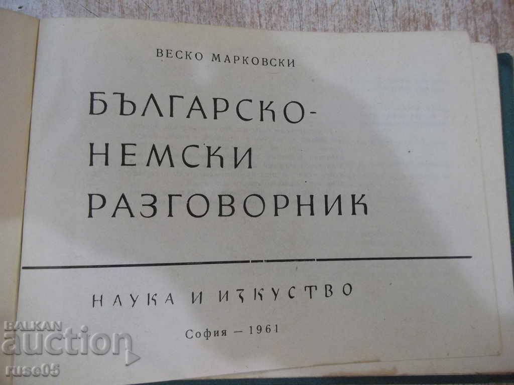 Book "Bulgarian-German phrasebook-V. Markovski" - 190 pages. with price 5.00 BGN | € 2.56 Book "Bulgarian-German phrasebook-V. Markovski" - 190 pages. with price 5.00 BGN | € 2.56