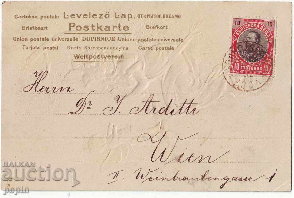 PC - to Vienna - Arditi with price 10.00 BGN | € 5.11