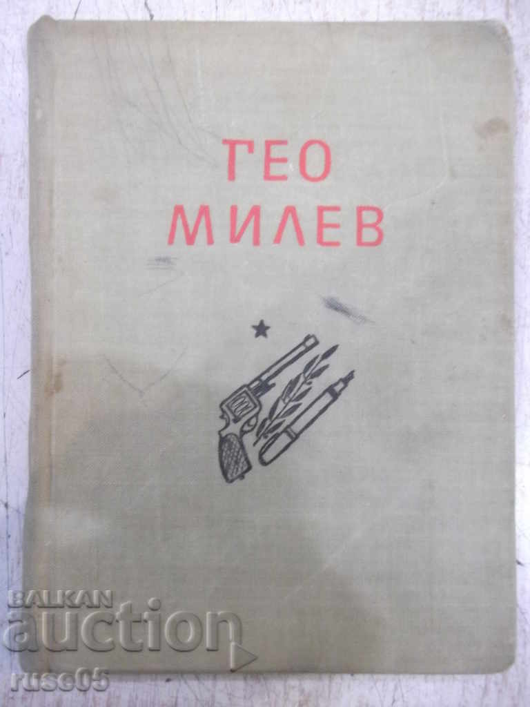 Cartea "Lucrări selectate - Geo Milev" - 104 p.