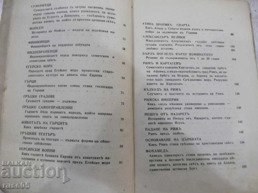 Auction Book "History of Mankind - Hendrik Van Luun" -574p. Auction Book "History of Mankind - Hendrik Van Luun" -574p.