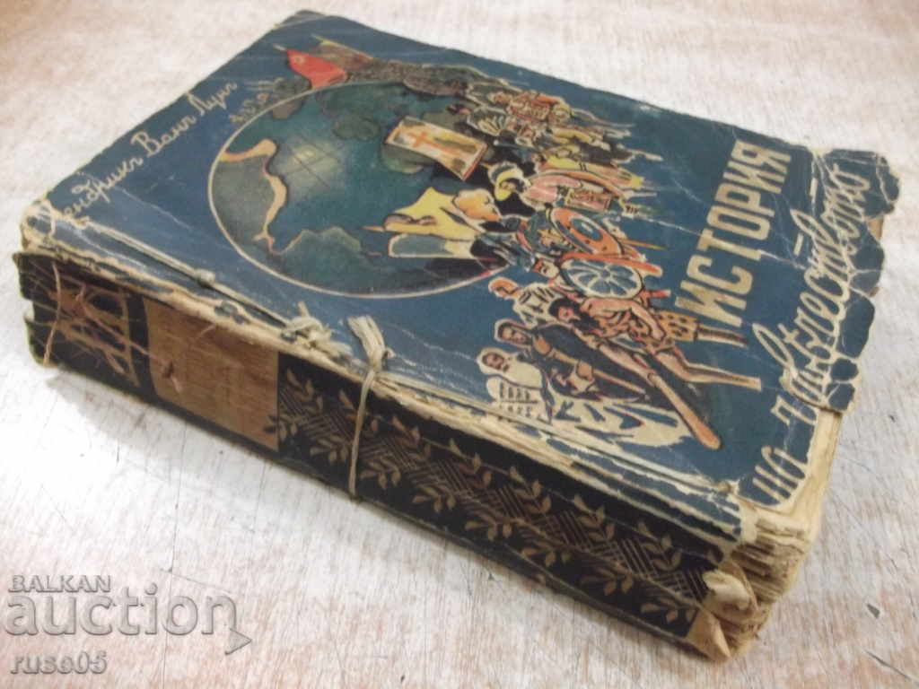 Book "History of Mankind - Hendrik Van Luun" -574p. - 7 Book "History of Mankind - Hendrik Van Luun" -574p. - 7