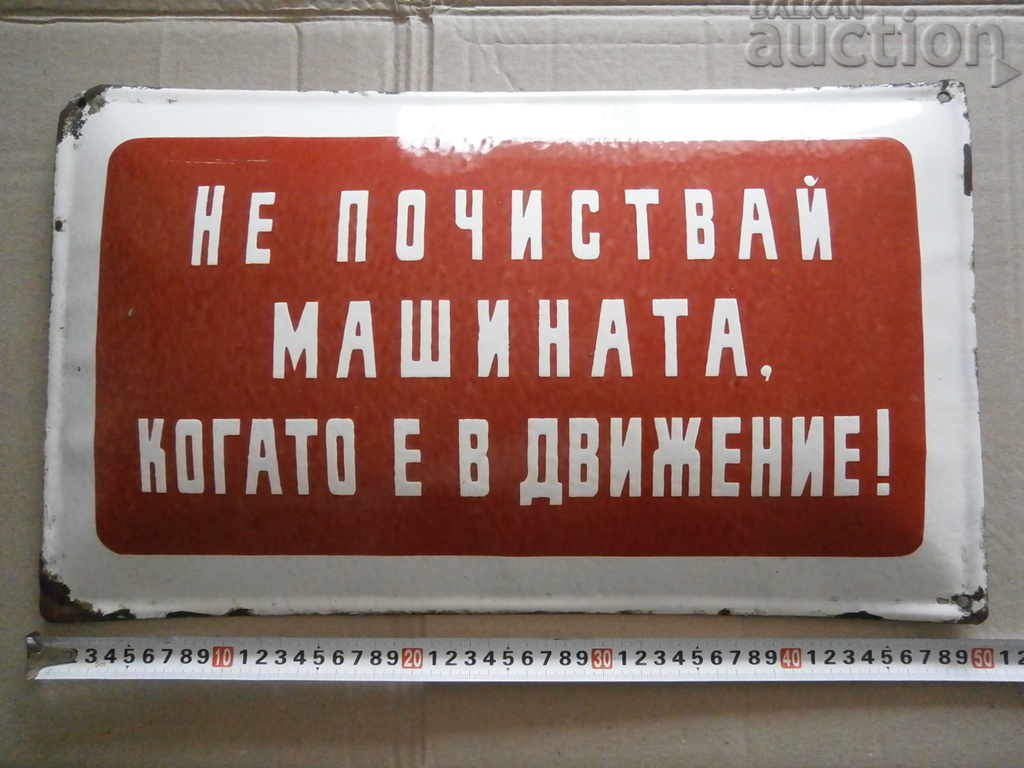 soc enamel plate retro vintage with price 31.00 BGN | € 15.85