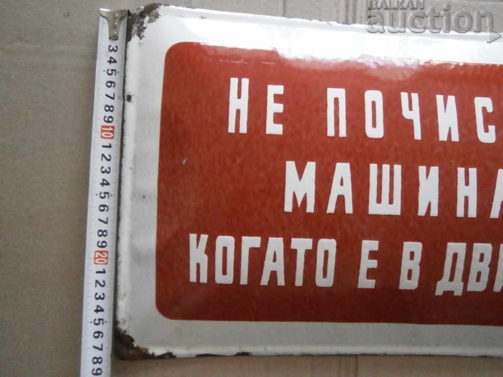 Delivery of soc enamel plate retro vintage