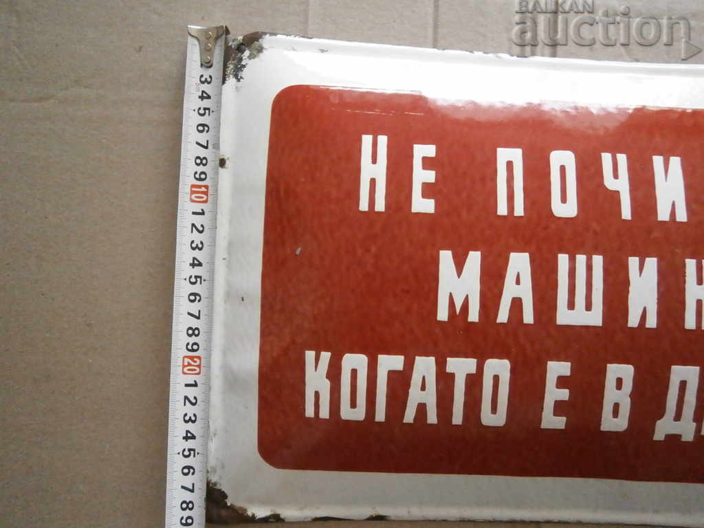 soc enamel plate retro vintage - 5