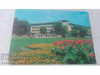 Carte poștală Hotelul Nisipurile de Aur Rodina 1978