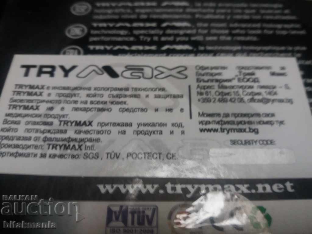 Livrarea Brățări din cauciuc biometric - citiți termenii licitației