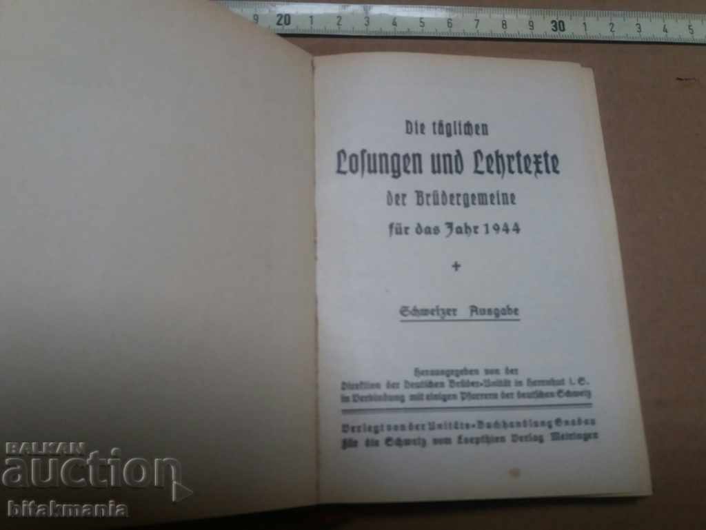 German calendar 1944 - read the auction carefully with price 25.99 BGN | € 13.29 German calendar 1944 - read the auction carefully with price 25.99 BGN | € 13.29
