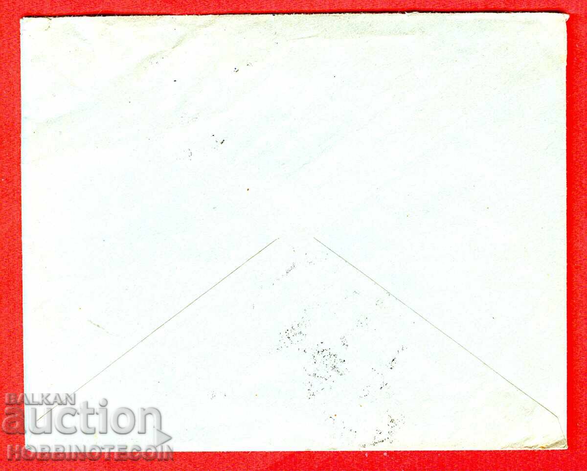 BULGARIA PLIC DE CĂLĂTORIE 25 St RUSSE VIENA 1912 cu preț € 14.99 | 29.32 BGN