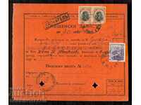 RECORD POSTAL BULGARIA pentru 90 BGN SHUMEN PLEVEN 1919 GERBOVA