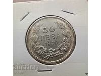 България 50 лева 1940