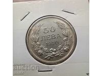 Bulgaria 50 leva 1940