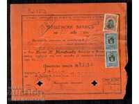 BULGARIA POSTAL ORDER for 90 lv LOVECH PLEVEN 1917 COAT OF ARMS