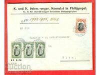 BULGARIA CĂLĂTORIT PLIC PLOVDIV VIENA IMPERIUL AUSTRO-UNGAR