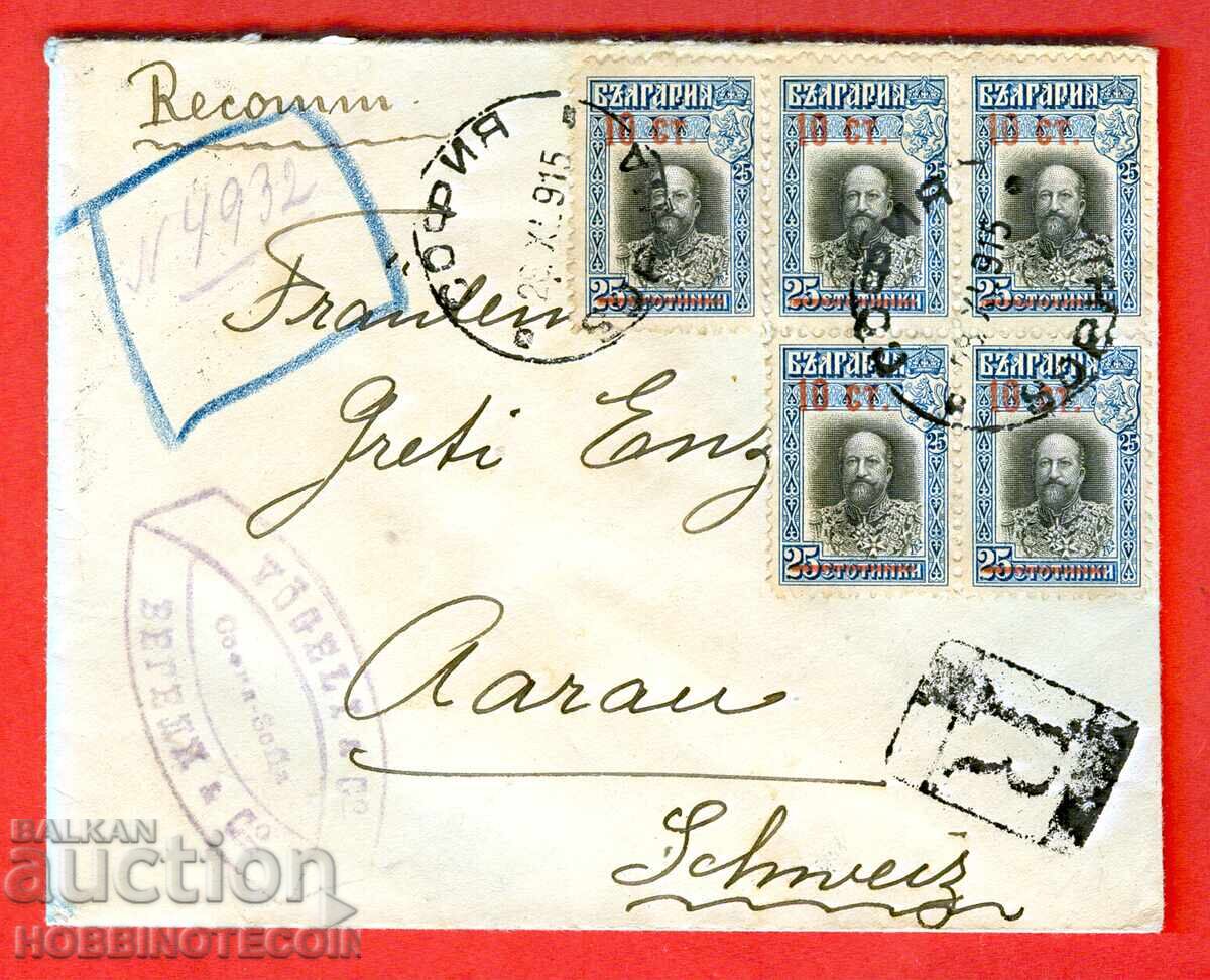 BULGARIA CĂLĂTORIT PLIC SOFIA LEIPZIG 1915 CENSORURĂ ȘTAMPILĂ