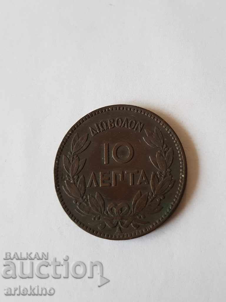 Колекционна гръцка царска бронзова монета 10 лепти 1882