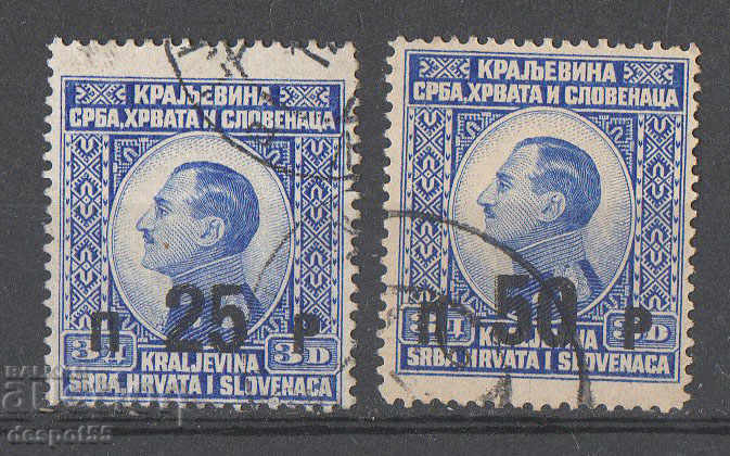 1925. Югославия. Надпечатки.