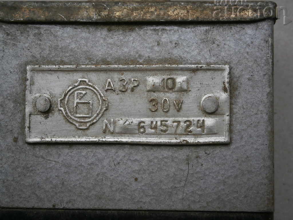 AZR10 starinen aviatsionen voenen  klyuch klyuche shalter - 6