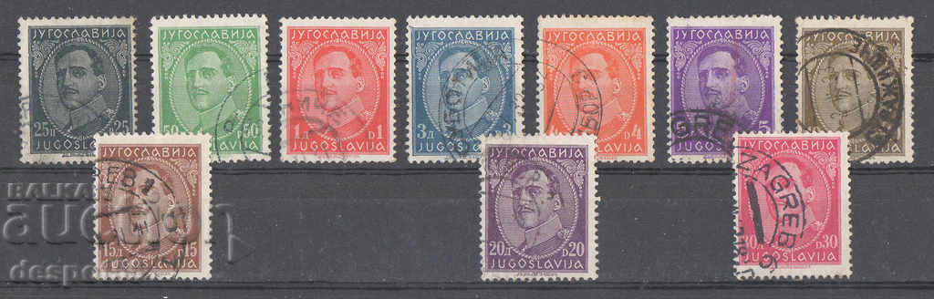 1931-33. Yugoslavia. Tsar Alexander.