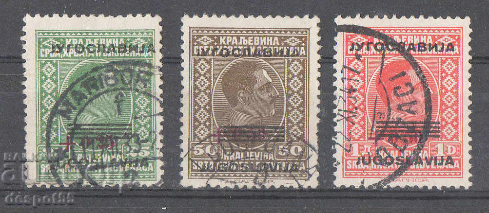 1933. Югославия. Цар Александър - Надпечатка.