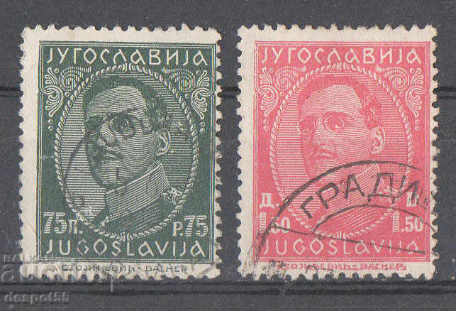 1932. Iugoslavia. Țarul Alexandru - Noi valori.