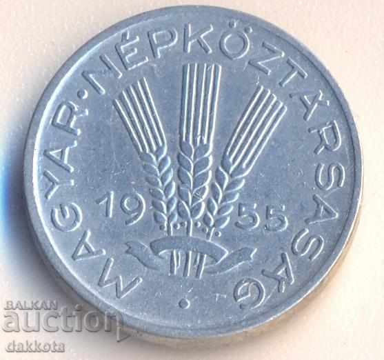 Hungary 20 fillets 1955 with price 2.00 BGN | € 1.02