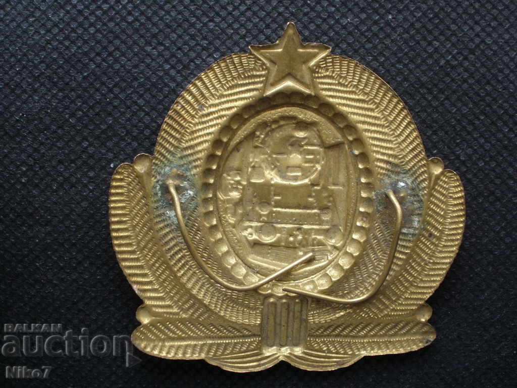 Railway, railway cockade from the soc. with price 9.99 BGN | € 5.11 Railway, railway cockade from the soc. with price 9.99 BGN | € 5.11