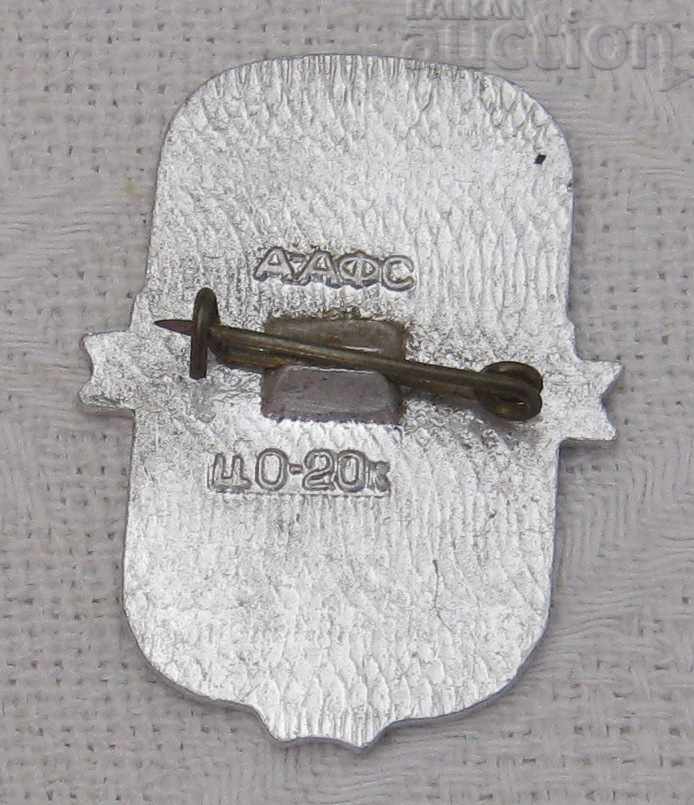 МЕДЕО КАЗАХСТАН ЗИМНИ СПОРТОВЕ КОМПЛЕКС ЗНАЧКА с цена 3.00 лв. | € 1.53 МЕДЕО КАЗАХСТАН ЗИМНИ СПОРТОВЕ КОМПЛЕКС ЗНАЧКА с цена 3.00 лв. | € 1.53