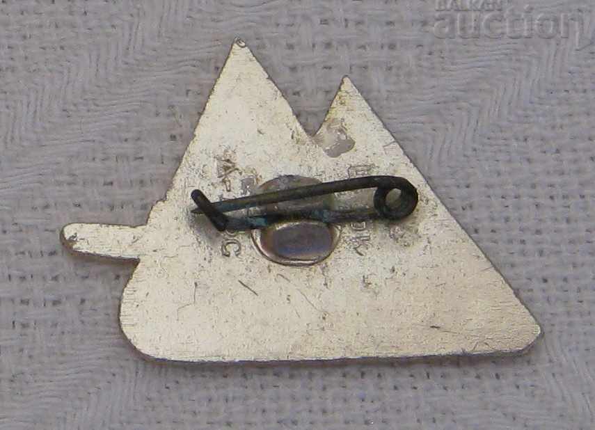 MEDEO KAZAKHSTAN WINTER SPORTS COMPLEX BADGE / with price 2.00 BGN | € 1.02 MEDEO KAZAKHSTAN WINTER SPORTS COMPLEX BADGE / with price 2.00 BGN | € 1.02