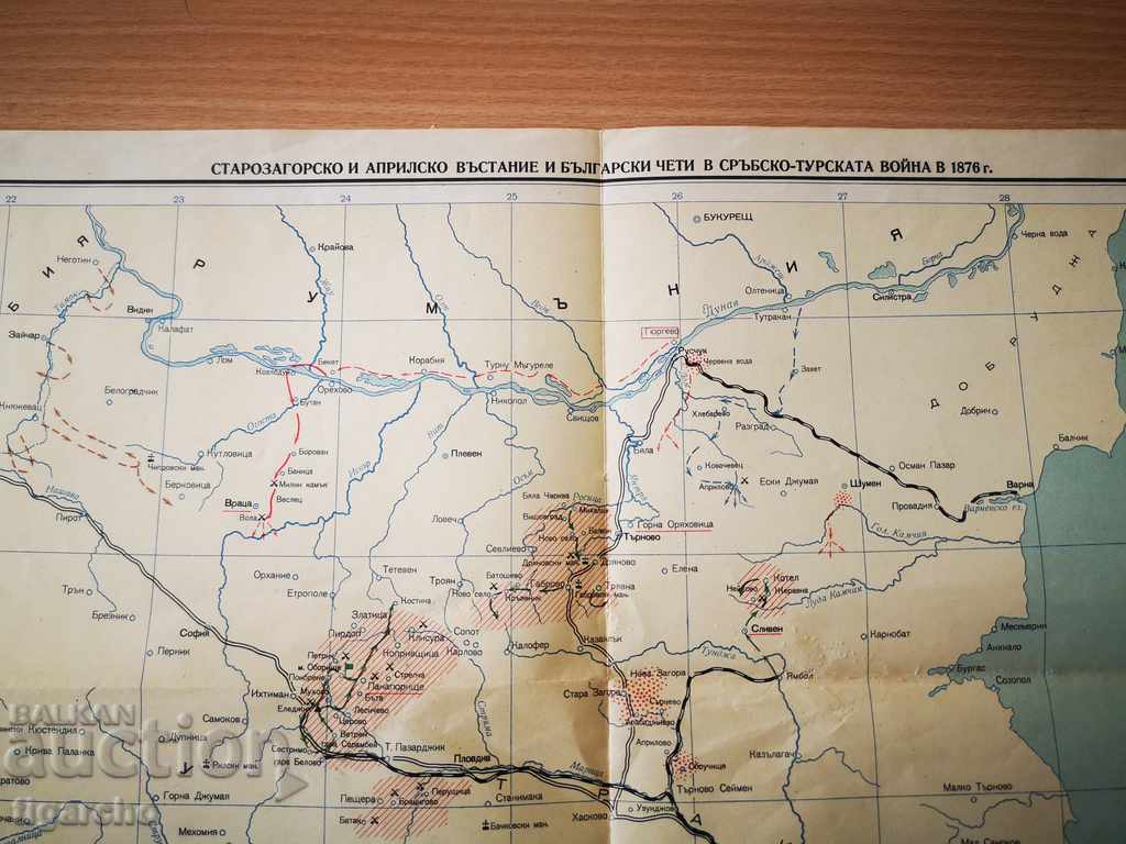 Auction  Old Bulgarian map