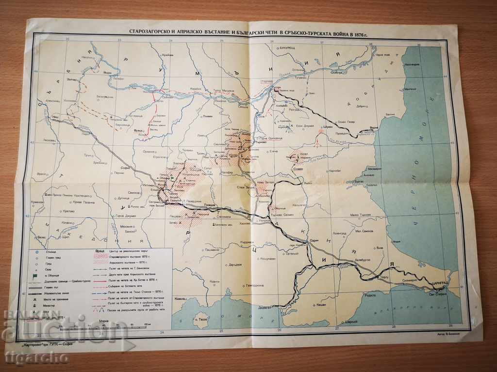 Стара Българска карта
