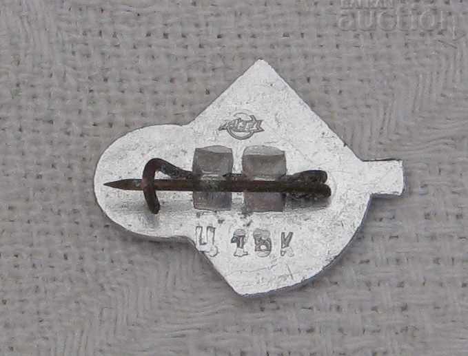 Auction  TENNIS ROCKET BADGE //