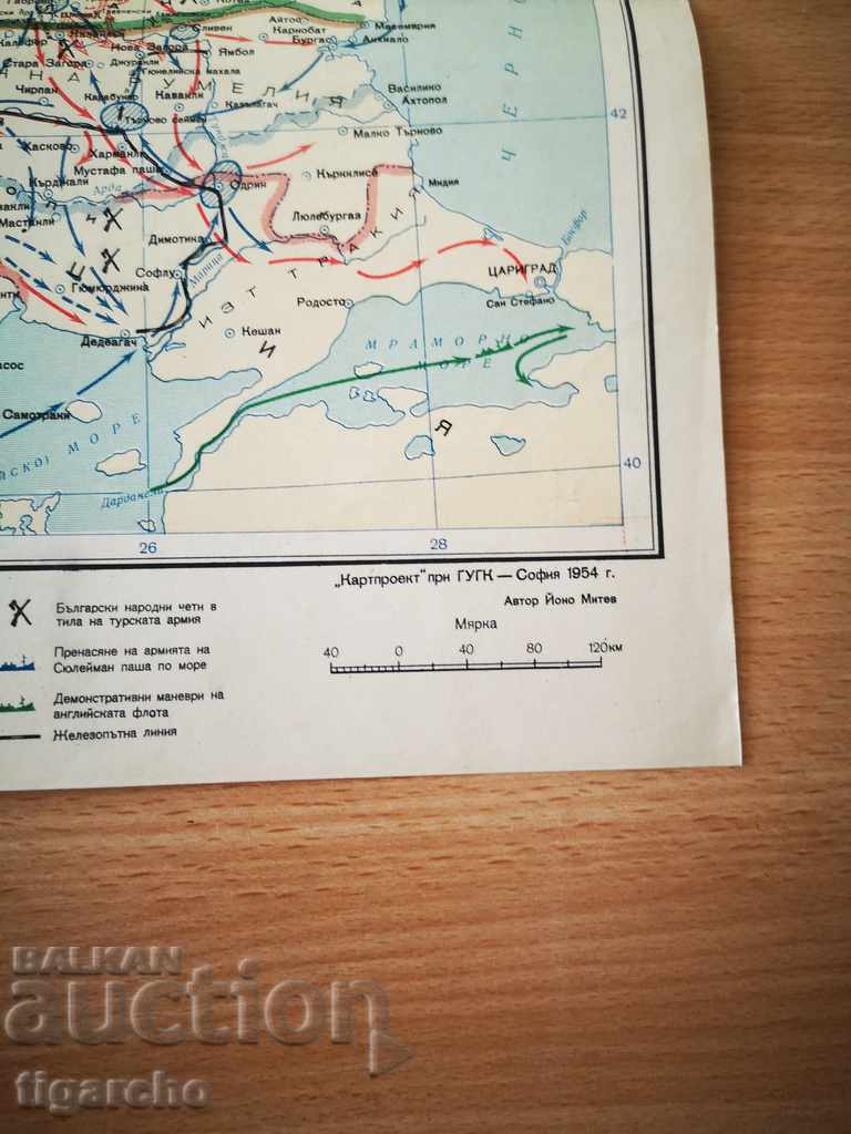 Auction Old Bulgarian map Auction Old Bulgarian map