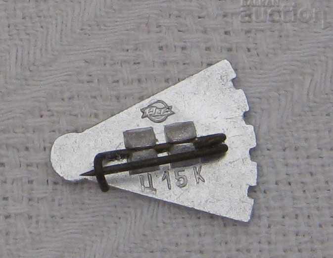 Аукцион БАДМИНТОН ЗНАЧКА Аукцион БАДМИНТОН ЗНАЧКА