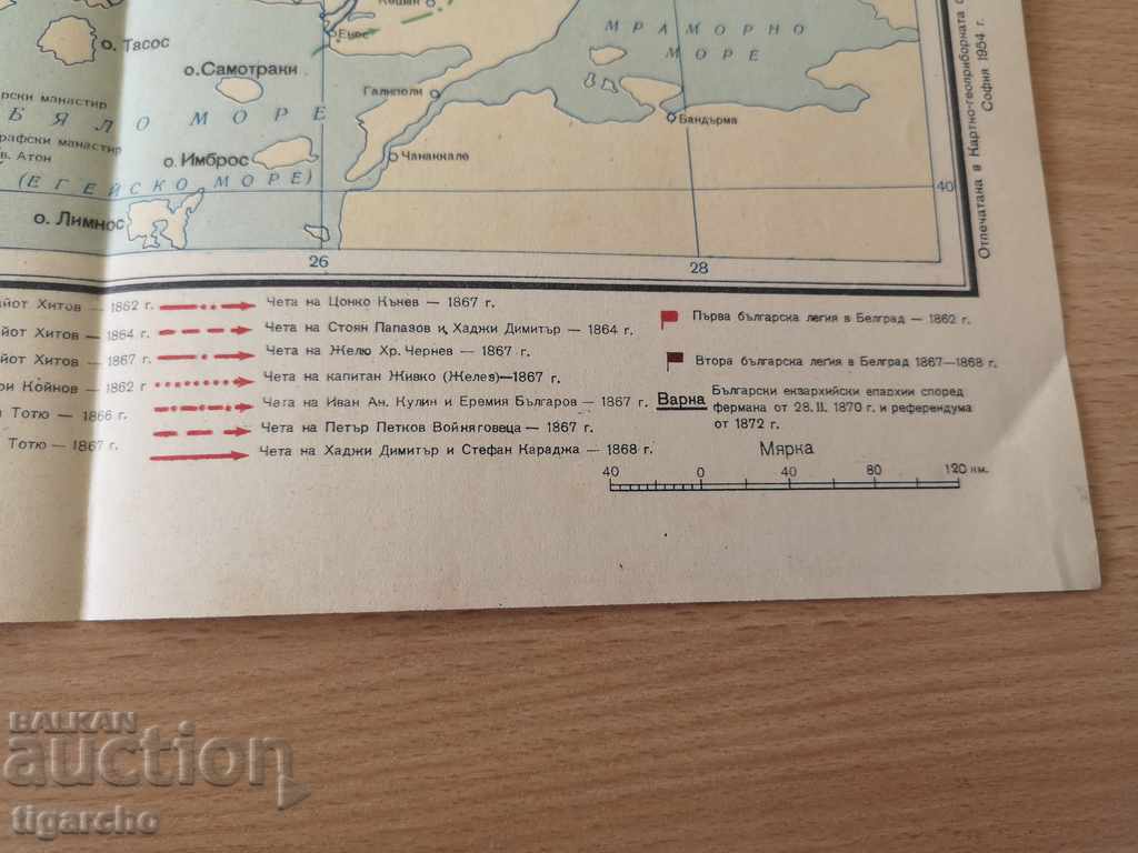 Old Bulgarian map with price 10.00 BGN | € 5.11 Old Bulgarian map with price 10.00 BGN | € 5.11