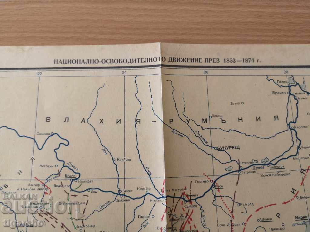 Auction Old Bulgarian map Auction Old Bulgarian map