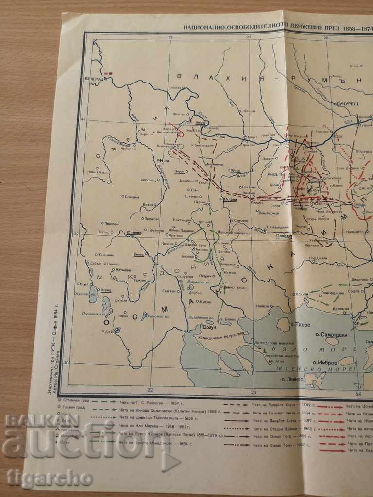 Delivery of Old Bulgarian map Delivery of Old Bulgarian map