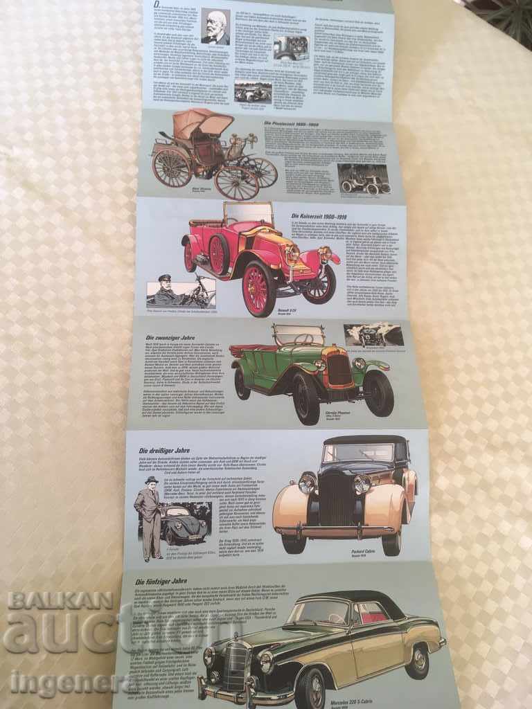ΦΥΛΛΑΔΙΟ-FLYER 100 ΓΡ. ΑΥΤΟΚΙΝΗΤΟΒΙΟΜΗΧΑΝΙΑ με τιμή € 4.20 | 8.21 BGN