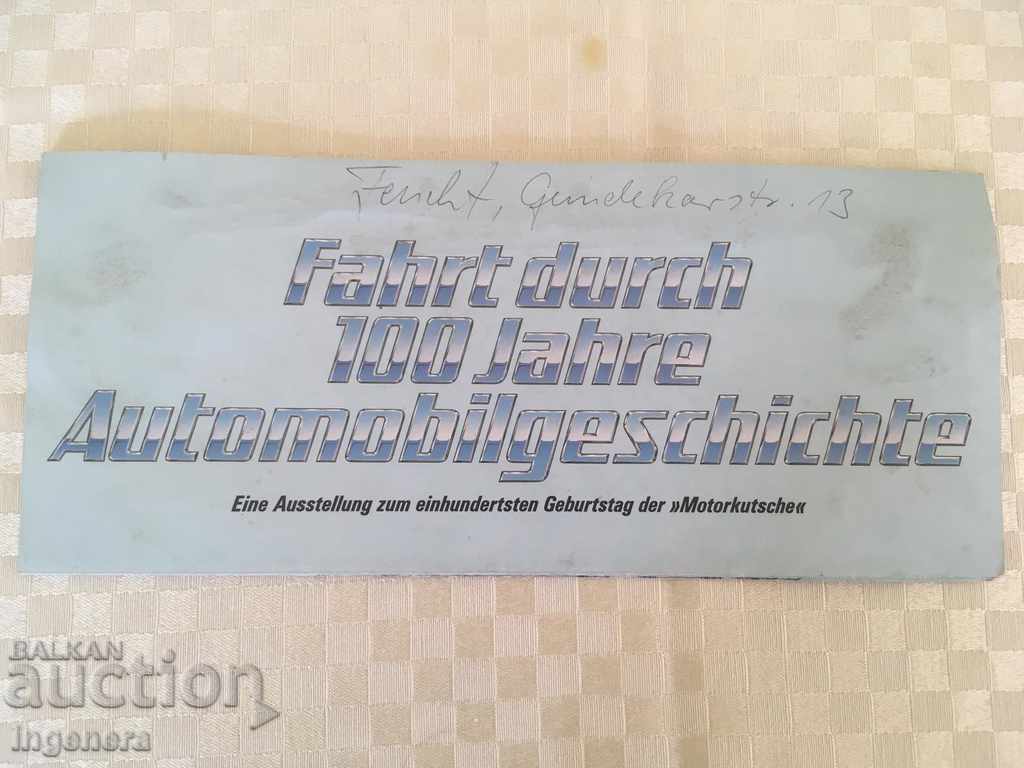 DIPLYANKA FLYER-100 G. AUTOMOBILE CONSTRUCTION - 6 DIPLYANKA FLYER-100 G. AUTOMOBILE CONSTRUCTION - 6