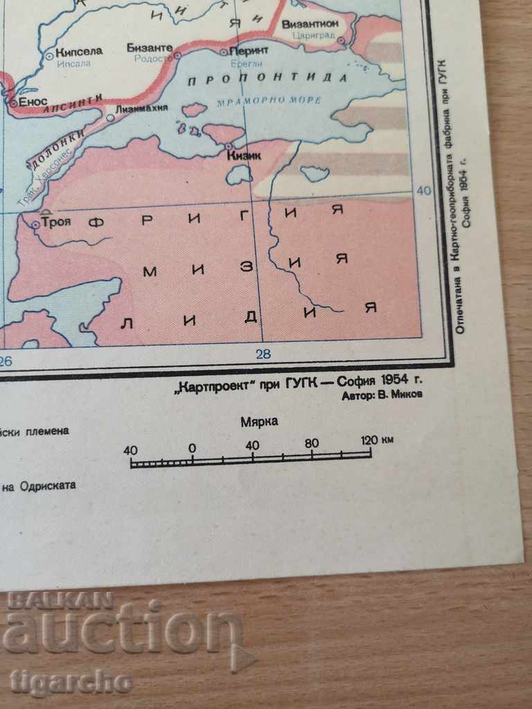 Old Bulgarian map with price 10.00 BGN | € 5.11 Old Bulgarian map with price 10.00 BGN | € 5.11