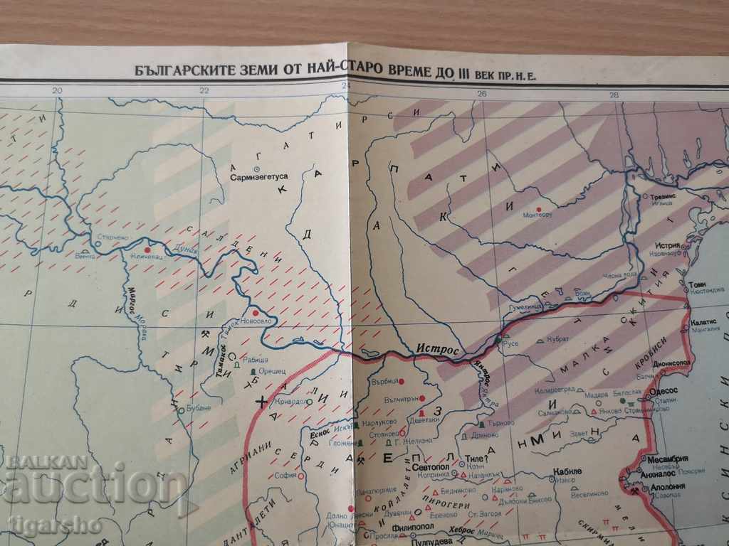 Delivery of Old Bulgarian map Delivery of Old Bulgarian map