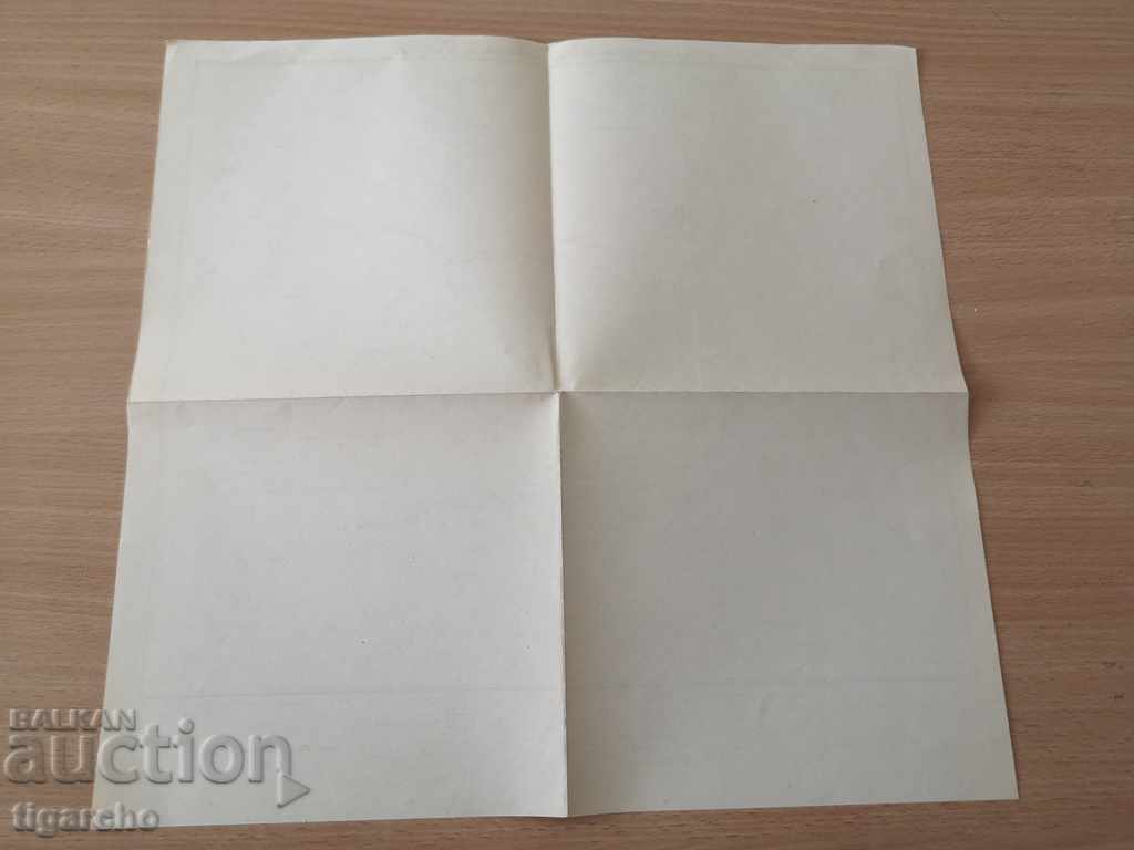 Old Bulgarian map - 5 Old Bulgarian map - 5