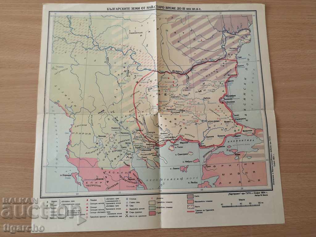 Veche hartă bulgară