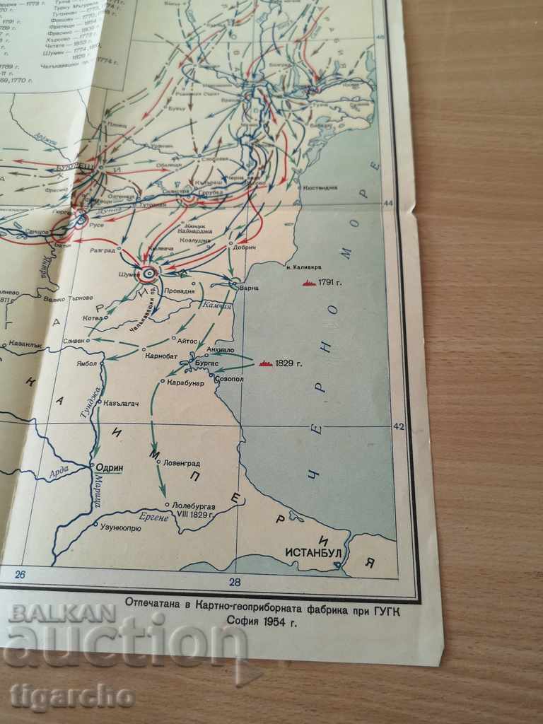 Delivery of Old Bulgarian map Delivery of Old Bulgarian map