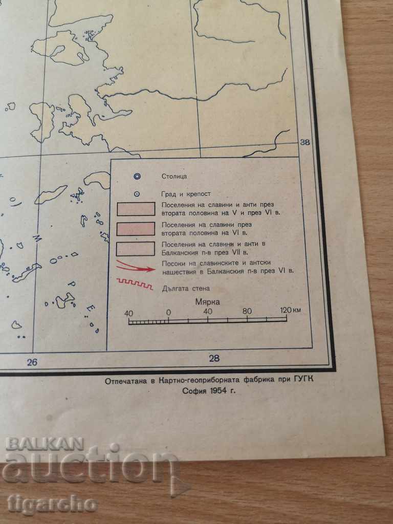 Old Bulgarian map with price 10.00 BGN | € 5.11 Old Bulgarian map with price 10.00 BGN | € 5.11